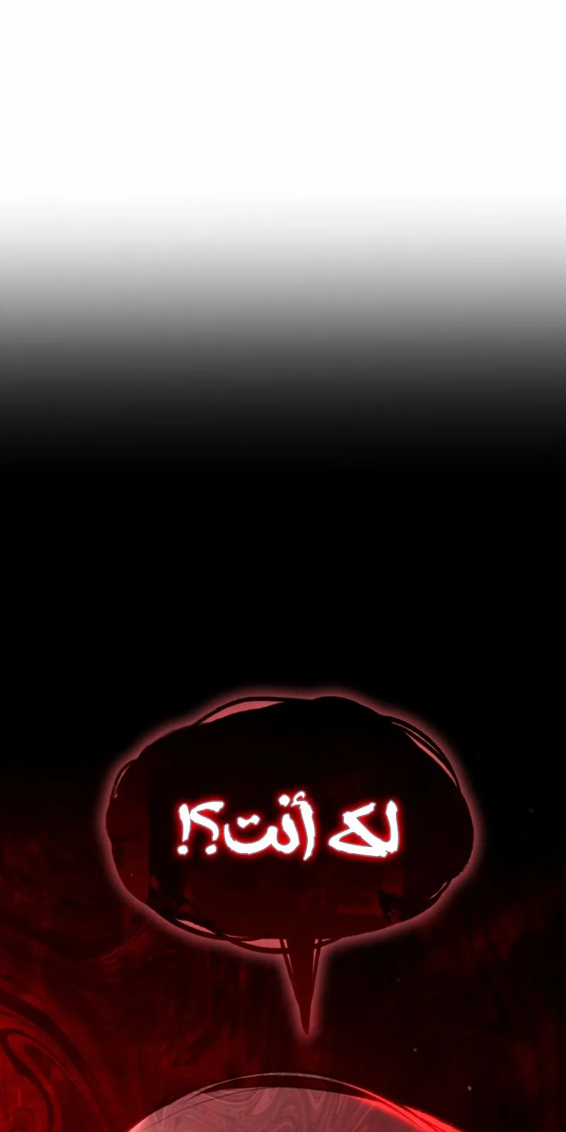 الصفحة 60 من 117