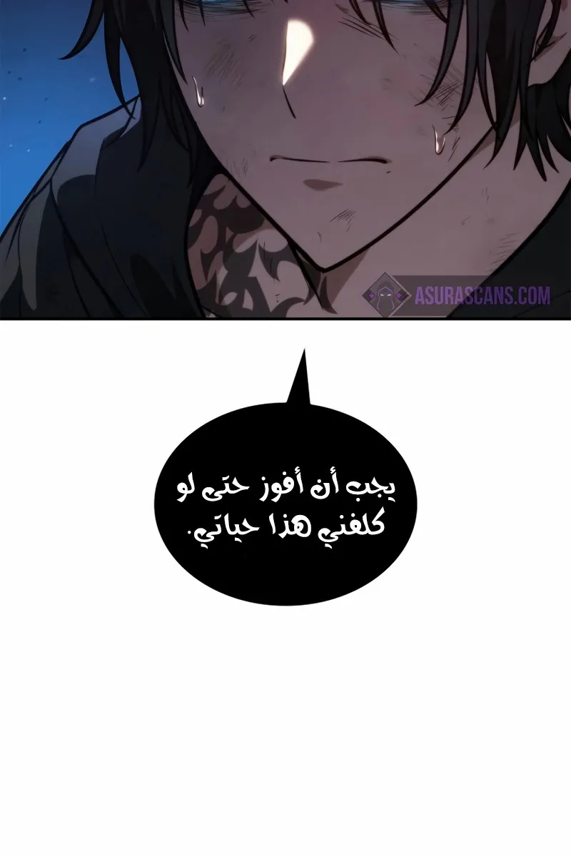 الصفحة 87 من 117