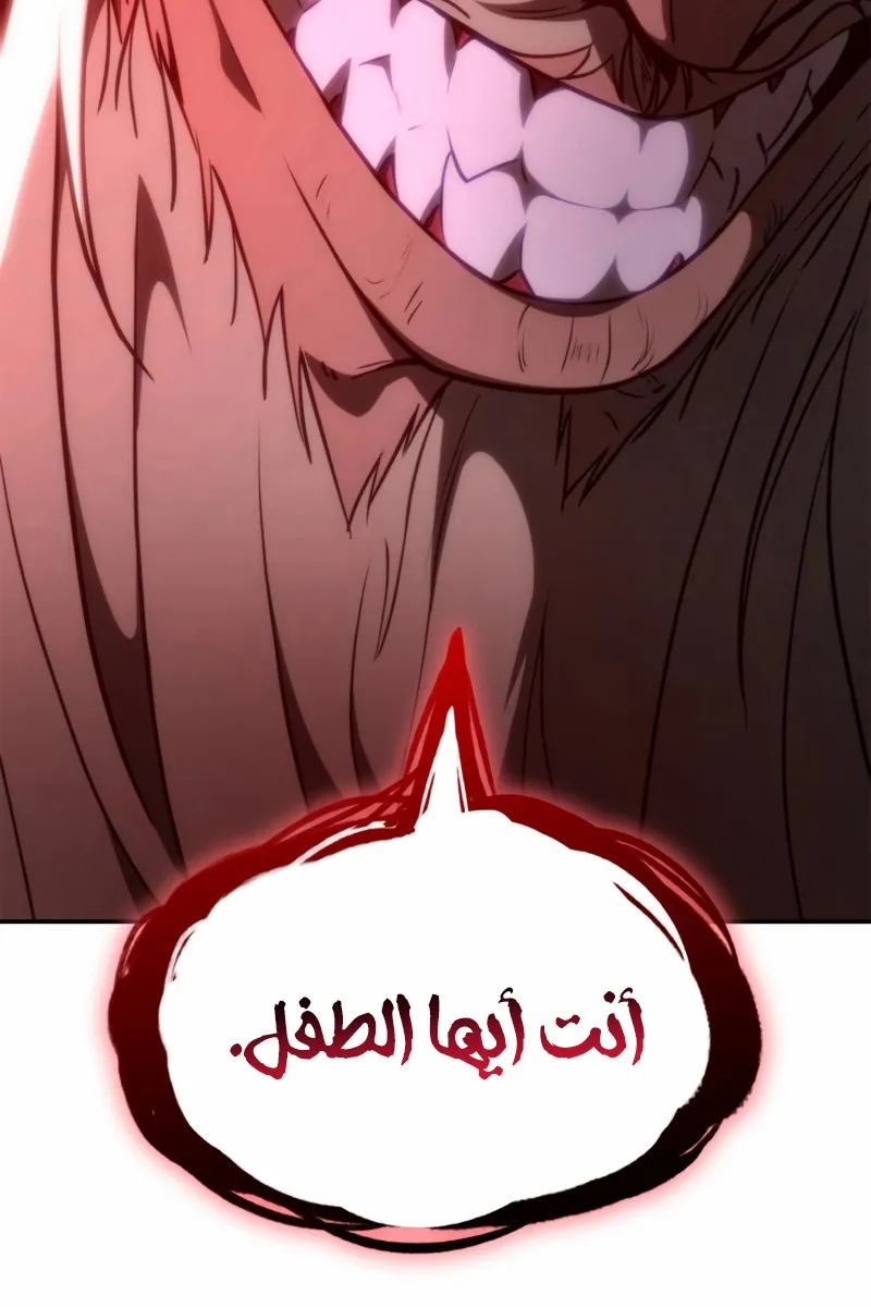 الصفحة 67 من 117