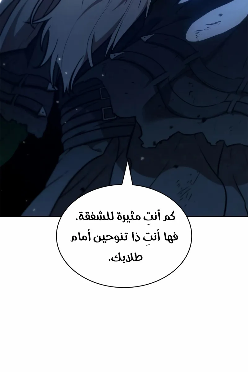 الصفحة 48 من 117