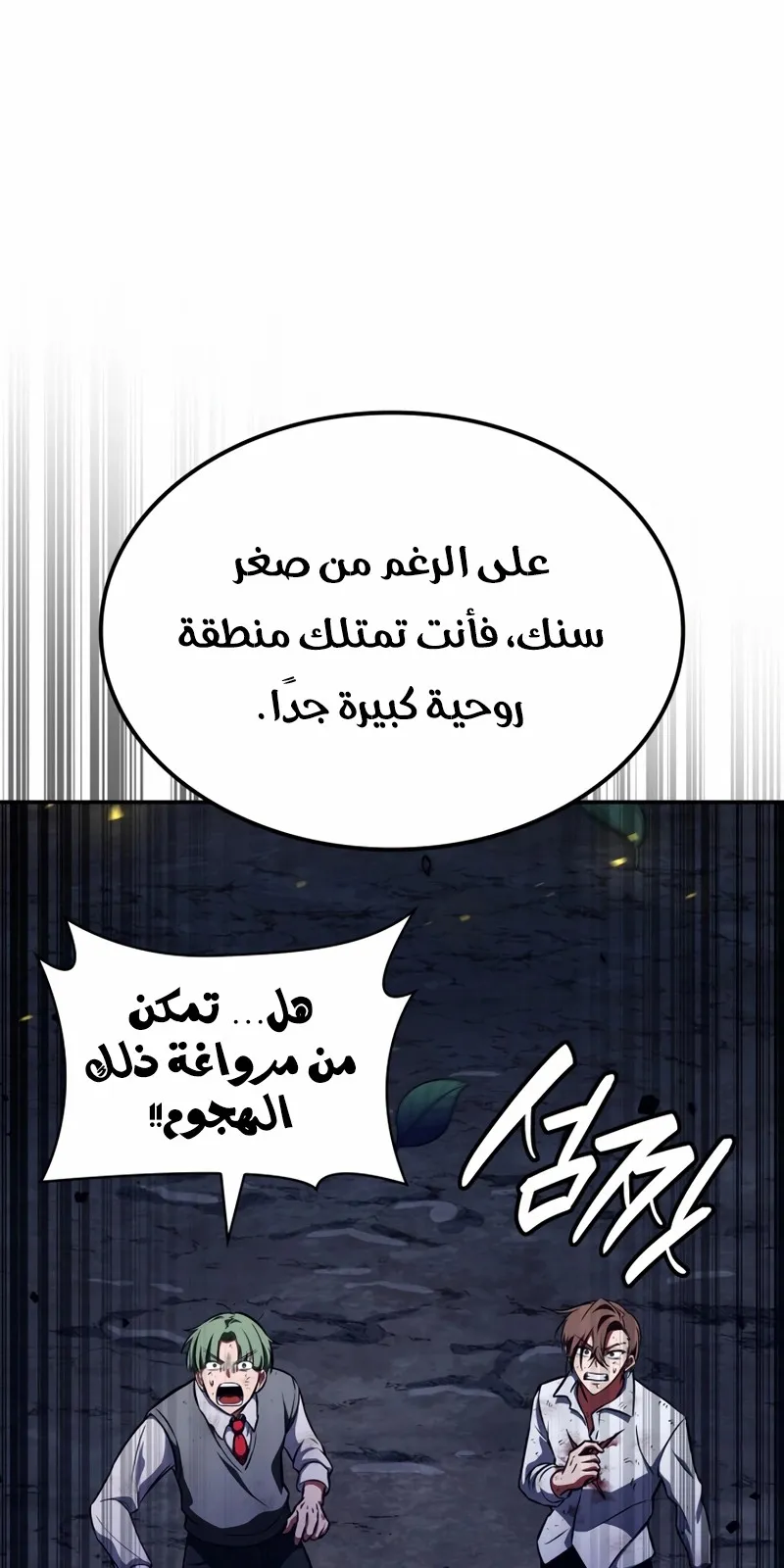 الصفحة 30 من 117