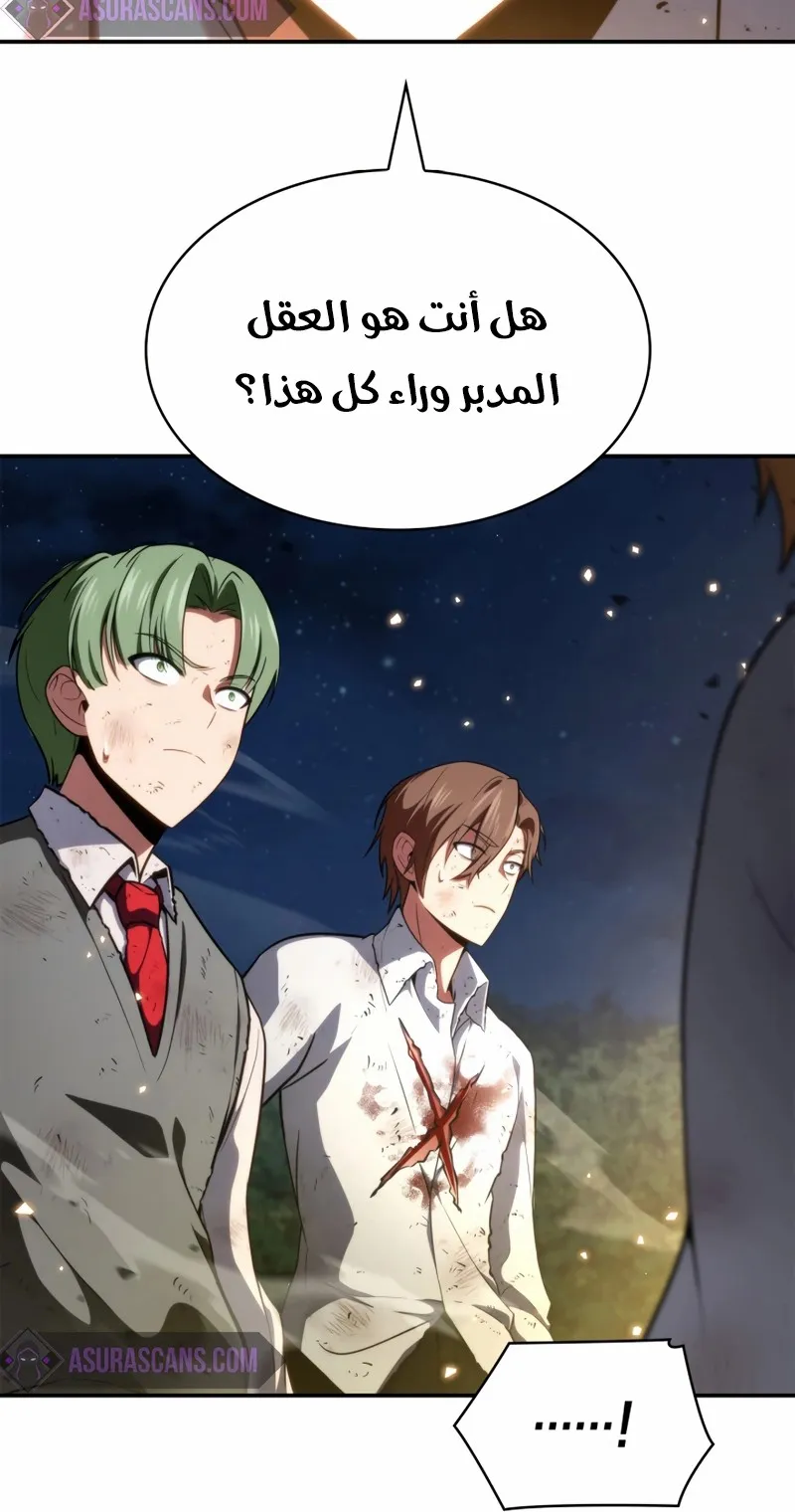 الصفحة 13 من 117