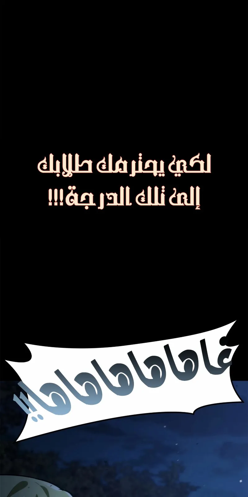 الصفحة 77 من 117