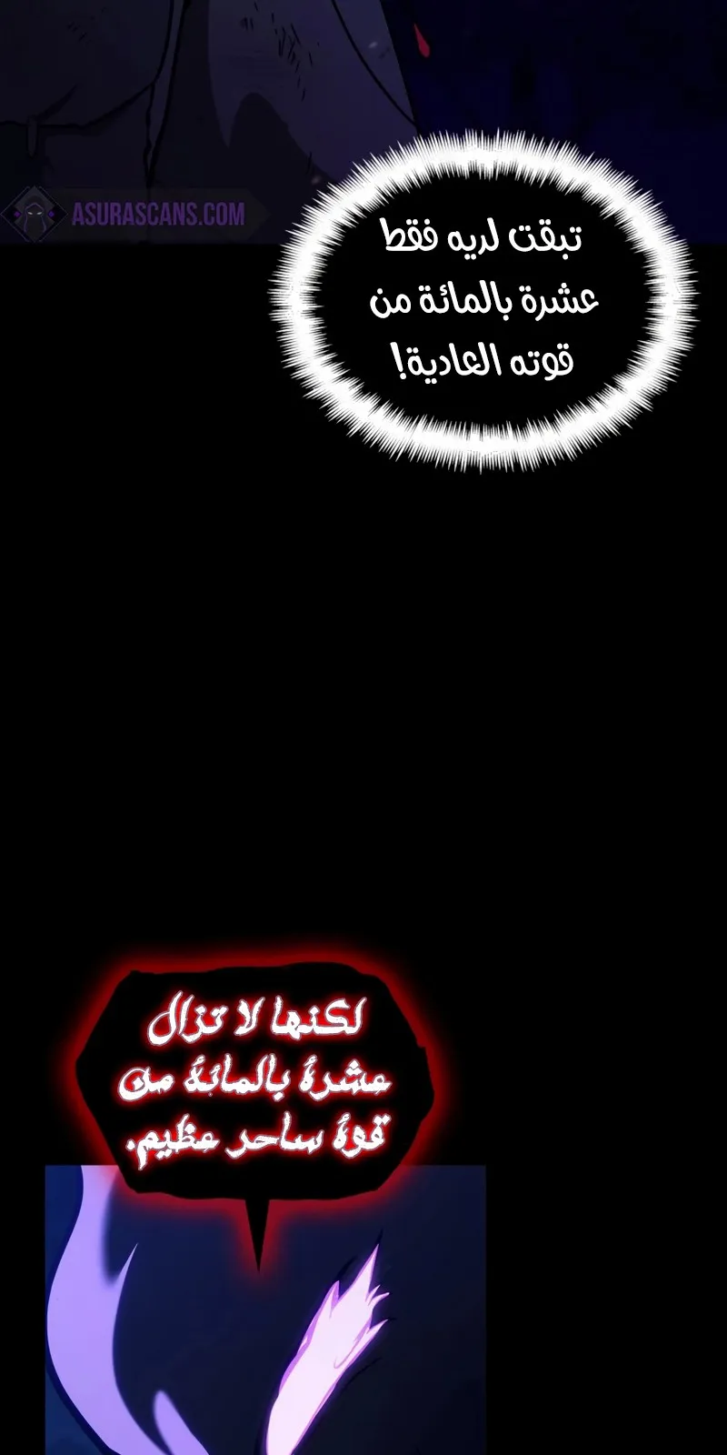 الصفحة 53 من 117