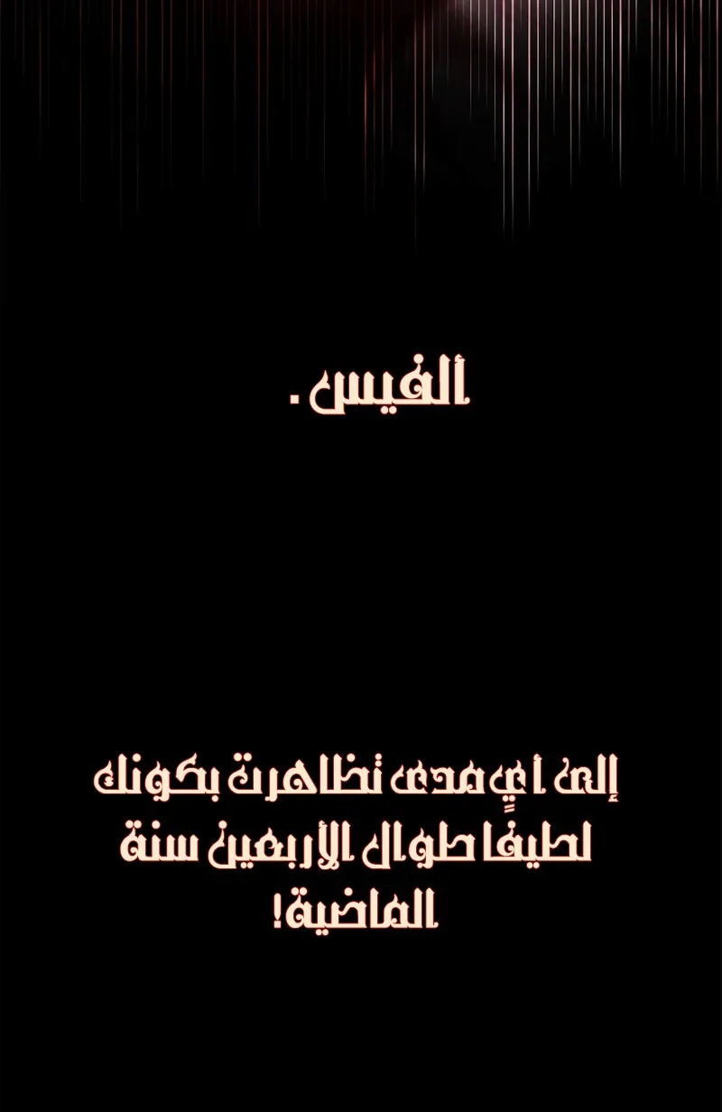 الصفحة 76 من 117