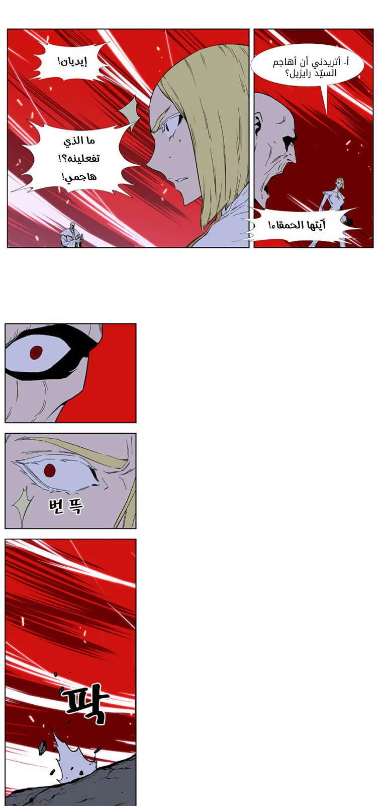 الصفحة 33 من 37