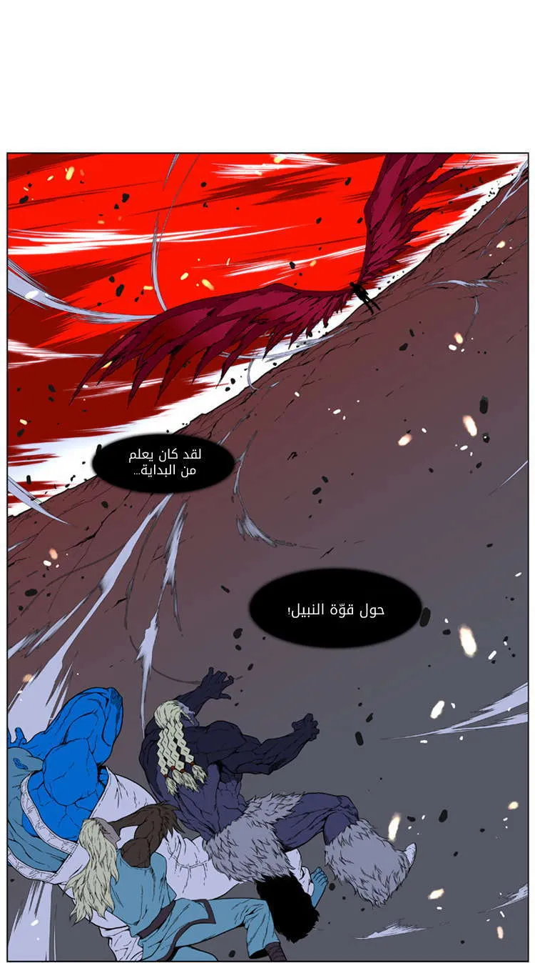 الصفحة 19 من 37