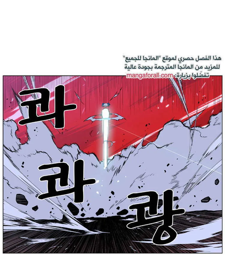 الصفحة 8 من 37