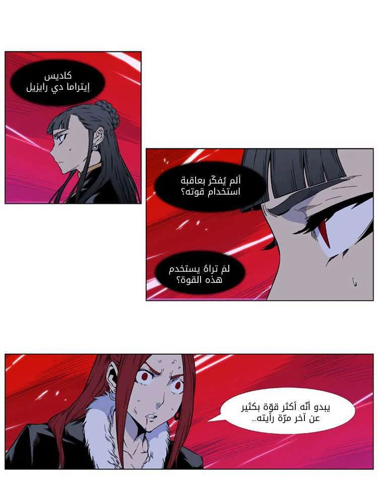 الصفحة 3 من 37