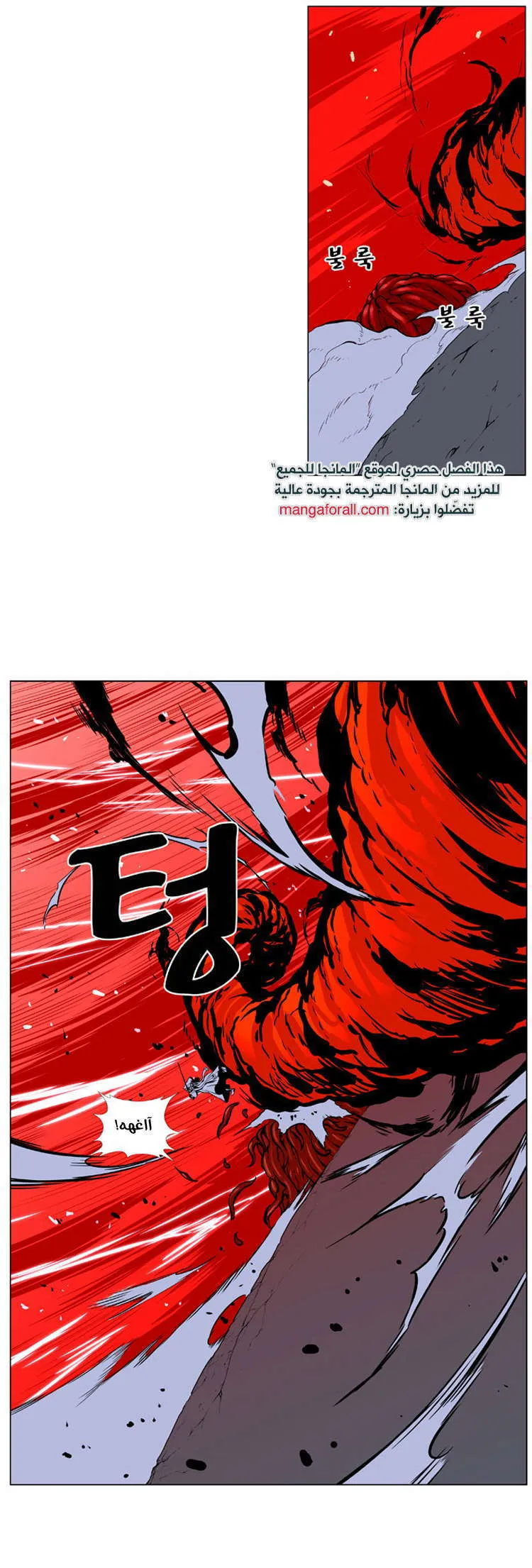 الصفحة 24 من 37