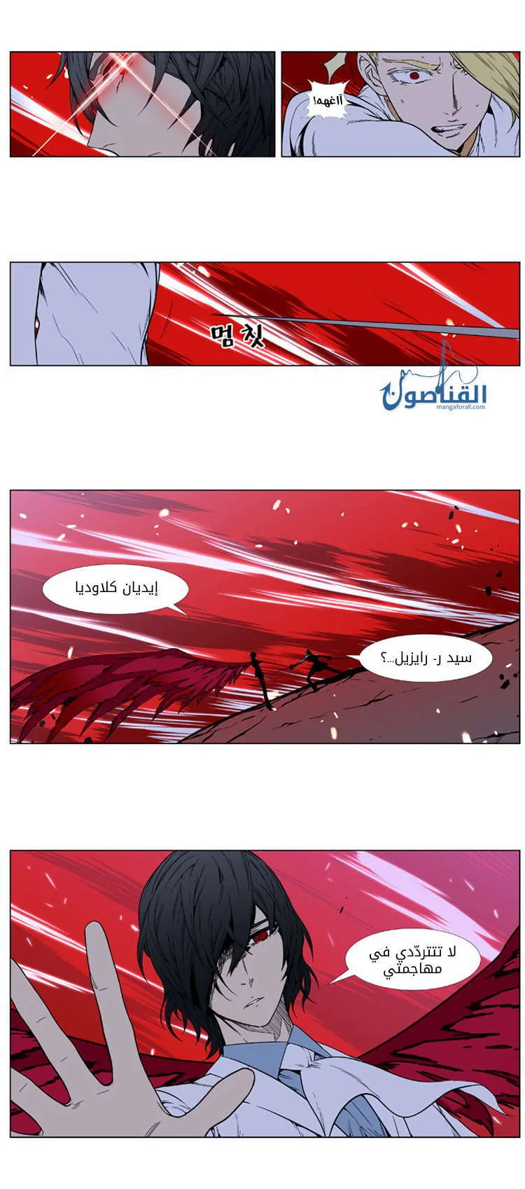 الصفحة 35 من 37