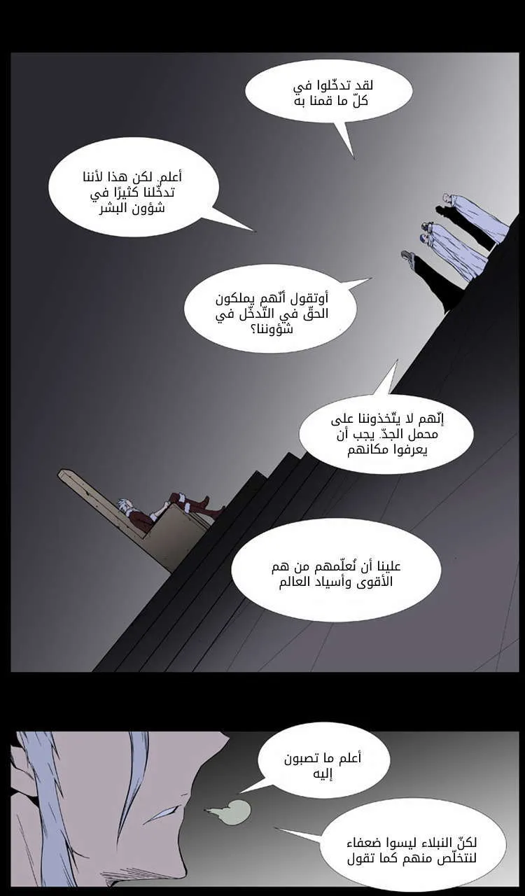 الصفحة 16 من 37