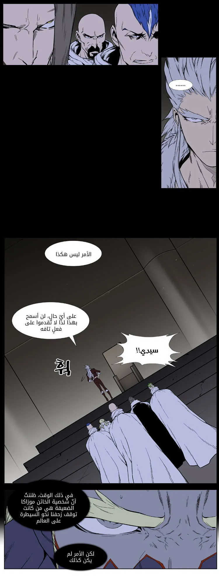 الصفحة 18 من 37