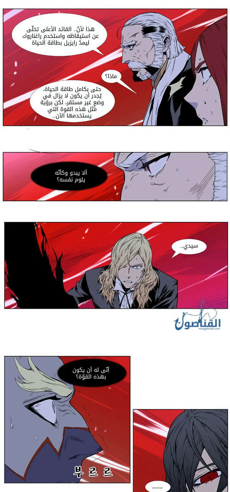 الصفحة 4 من 37