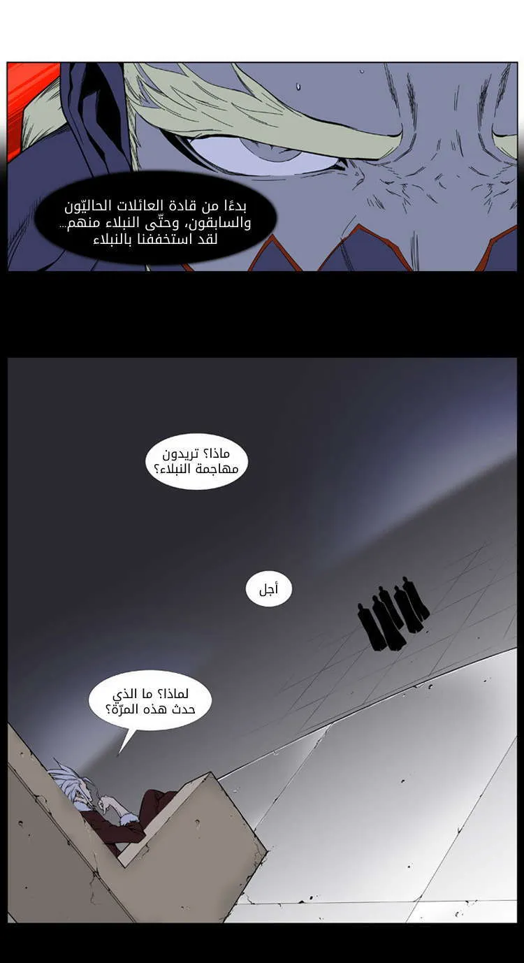 الصفحة 12 من 37