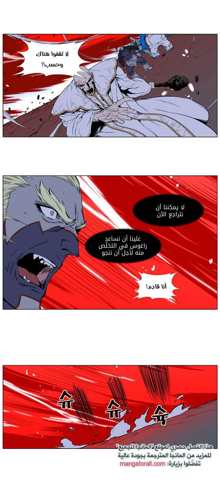 الصفحة 25 من 37