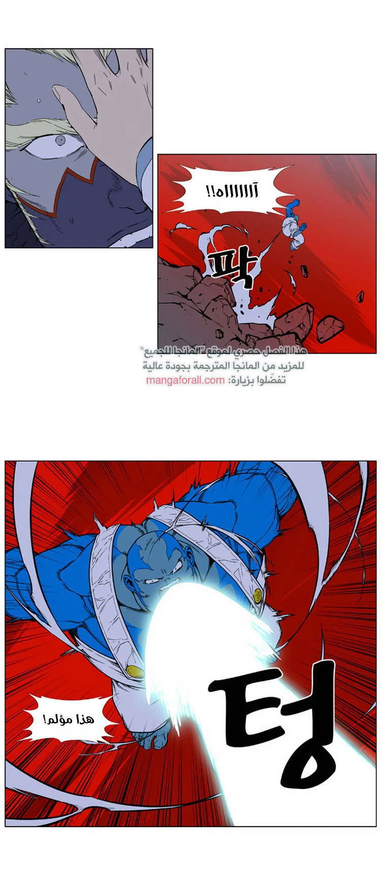 الصفحة 6 من 37