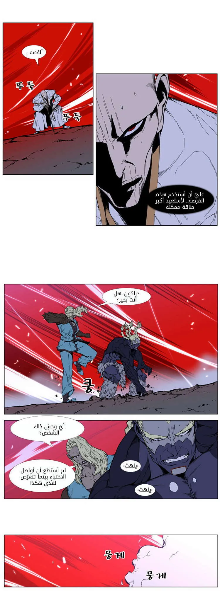 الصفحة 9 من 37