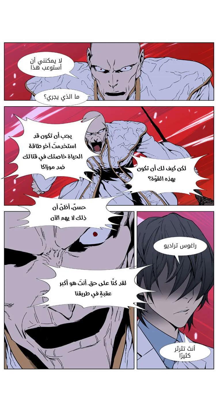 الصفحة 20 من 37