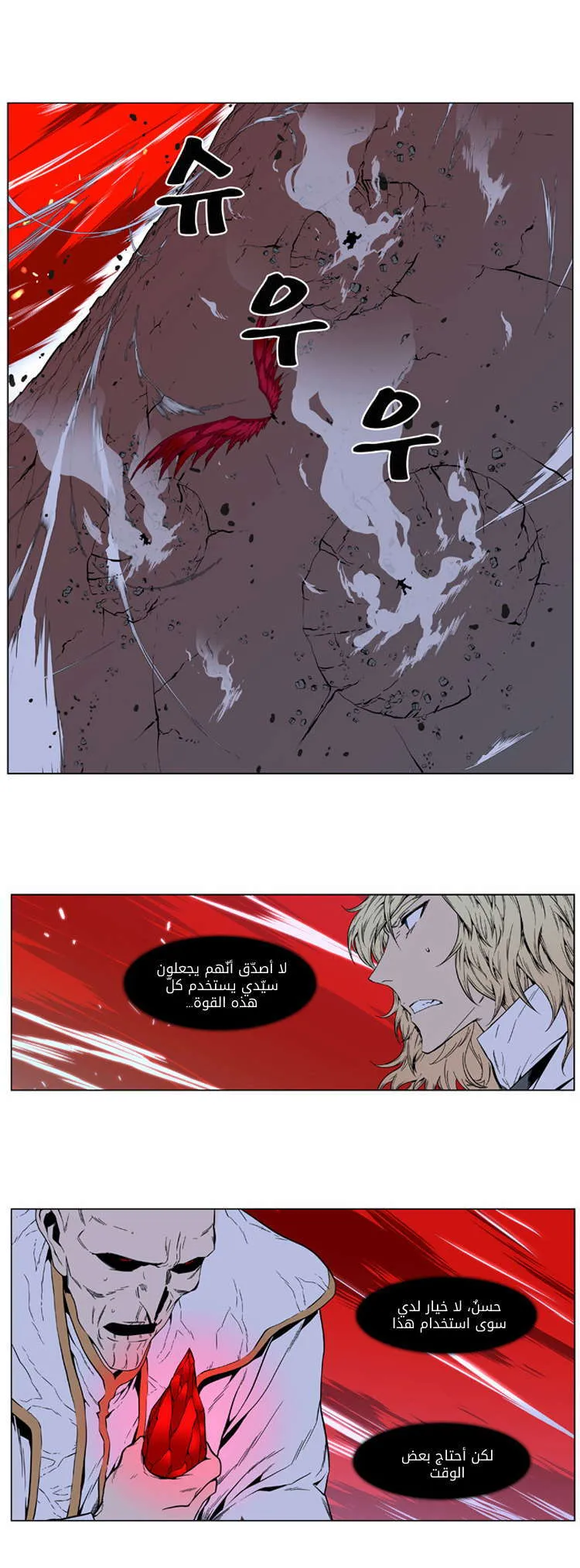 الصفحة 32 من 37