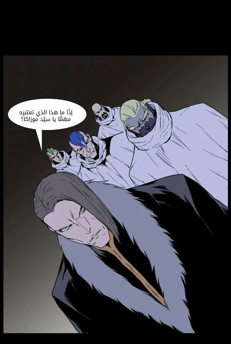 الصفحة 14 من 37