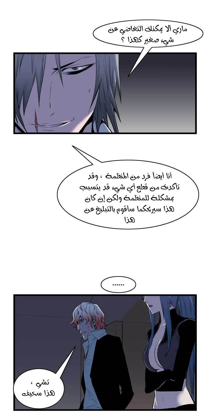 الصفحة 29 من 39