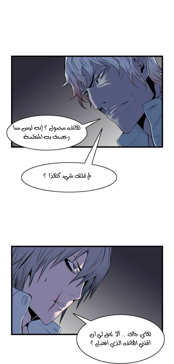 الصفحة 27 من 39