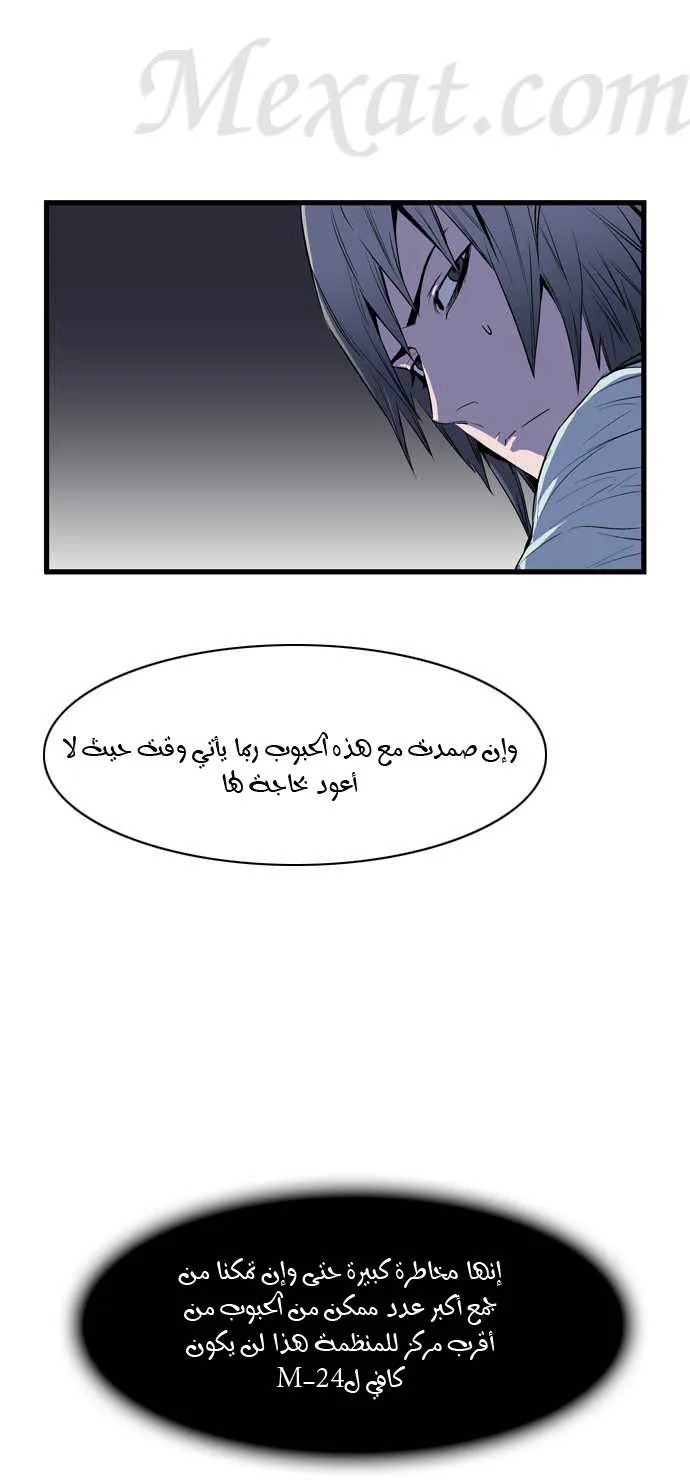 الصفحة 10 من 39