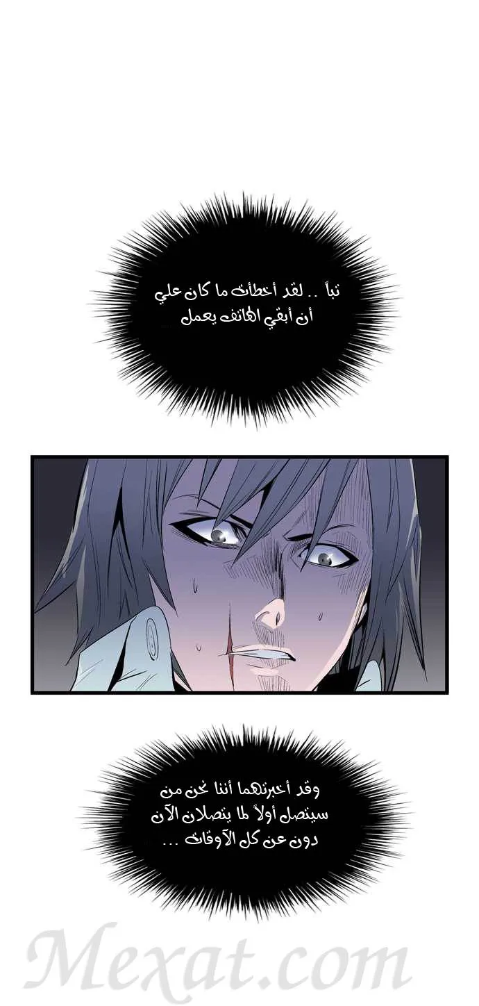 الصفحة 24 من 39