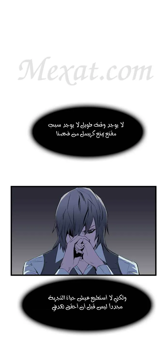 الصفحة 5 من 39