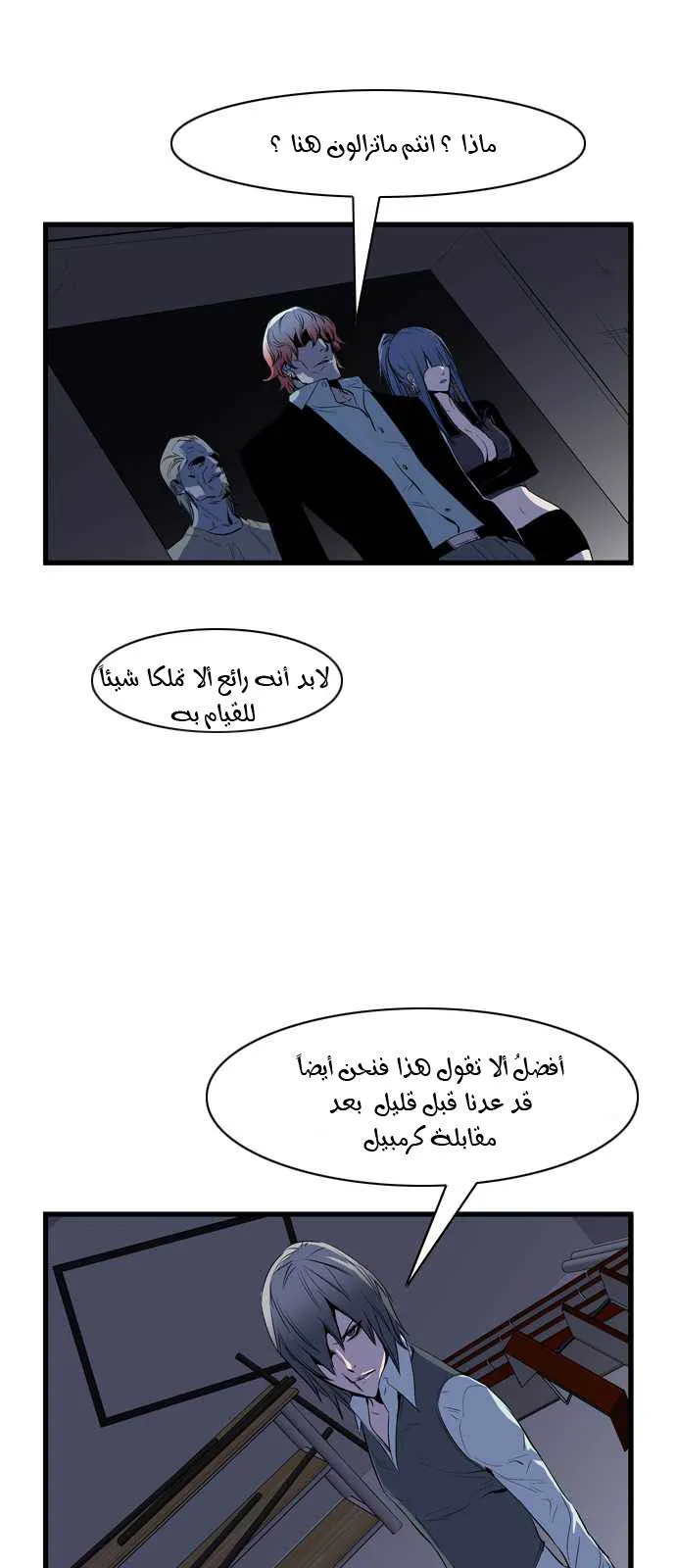 الصفحة 17 من 39