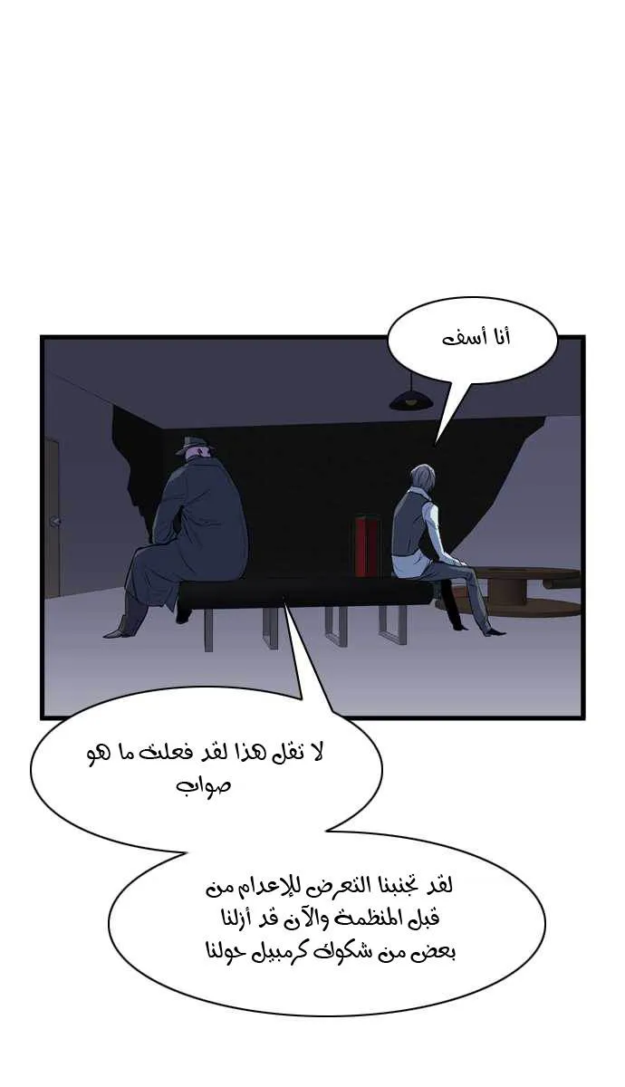 الصفحة 3 من 39