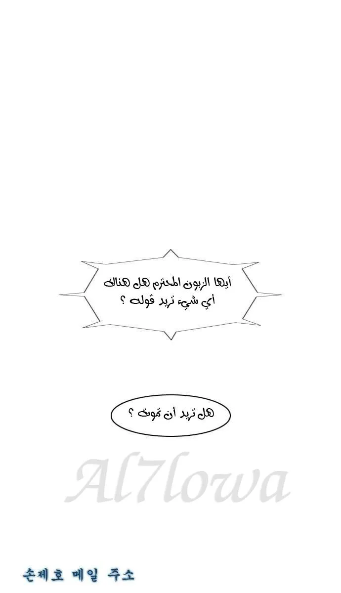 الصفحة 38 من 39