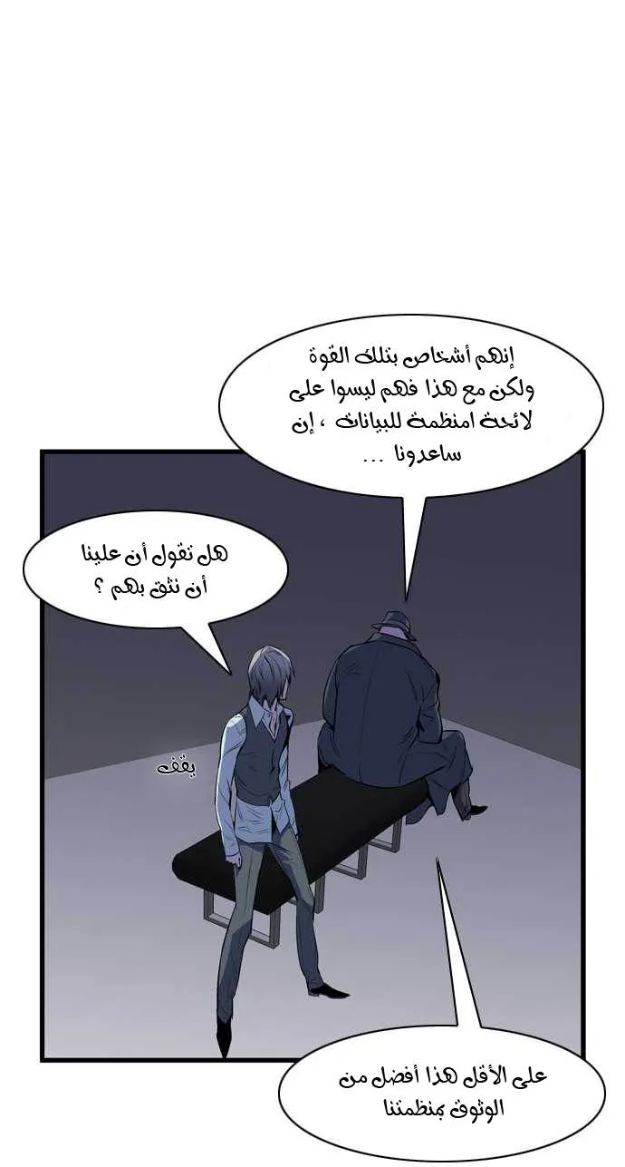 الصفحة 14 من 39