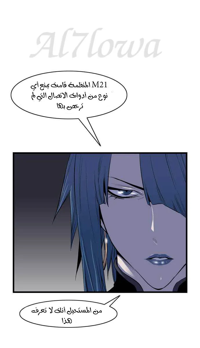 الصفحة 28 من 39