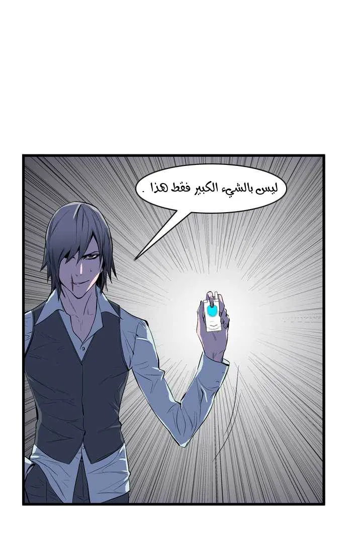 الصفحة 26 من 39