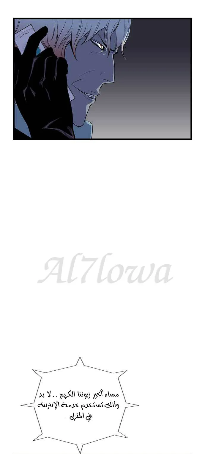 الصفحة 33 من 39