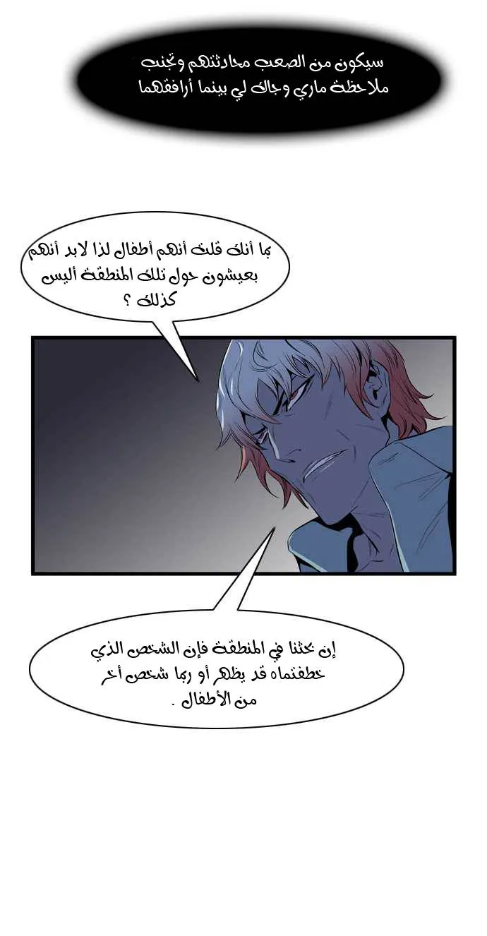 الصفحة 21 من 39