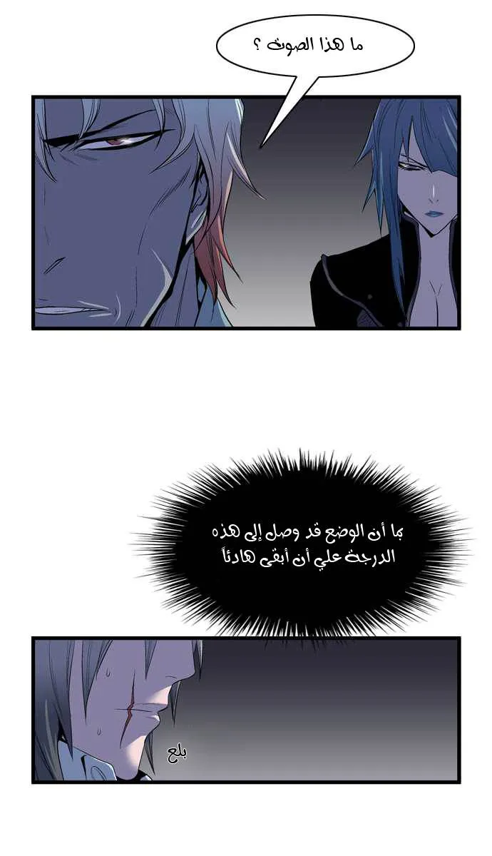 الصفحة 25 من 39