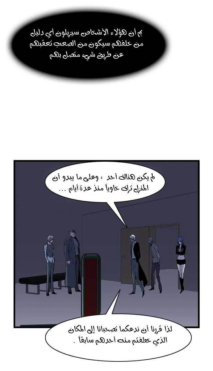 الصفحة 19 من 39
