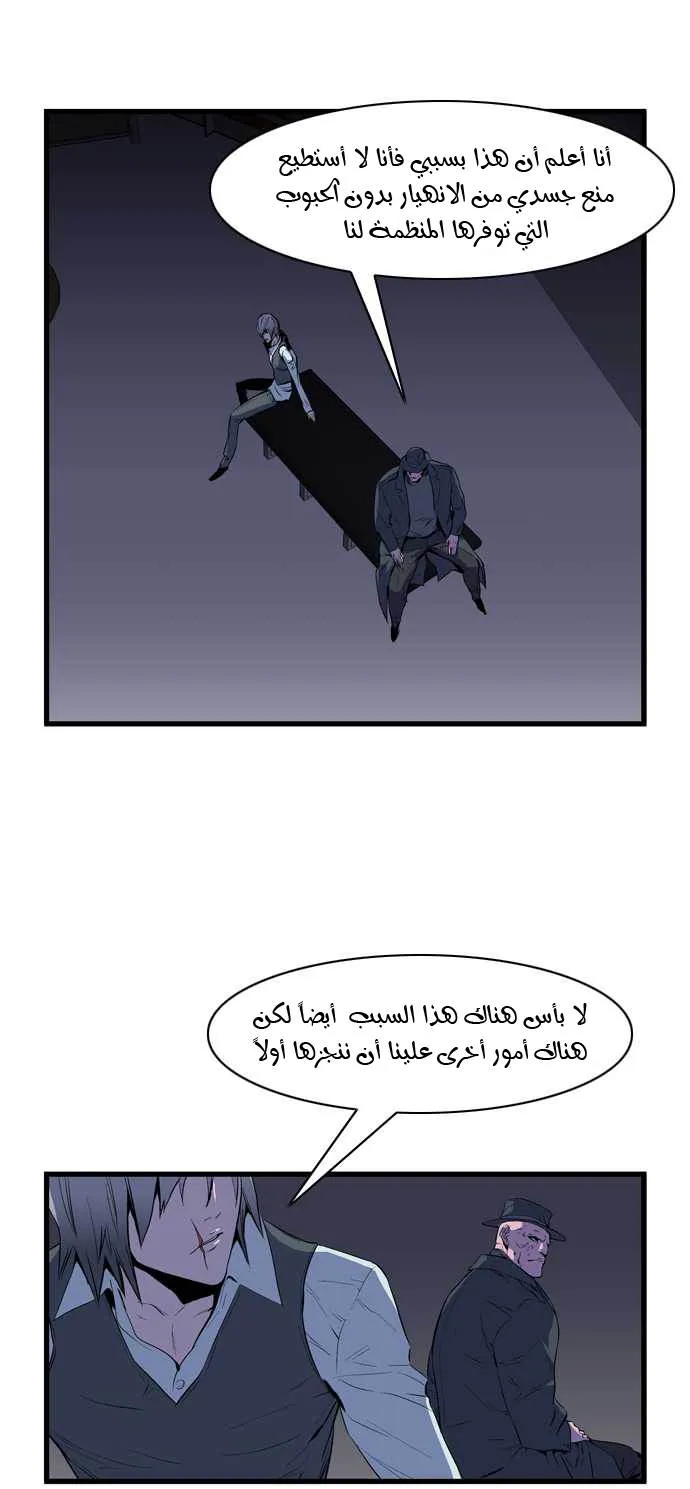 الصفحة 7 من 39