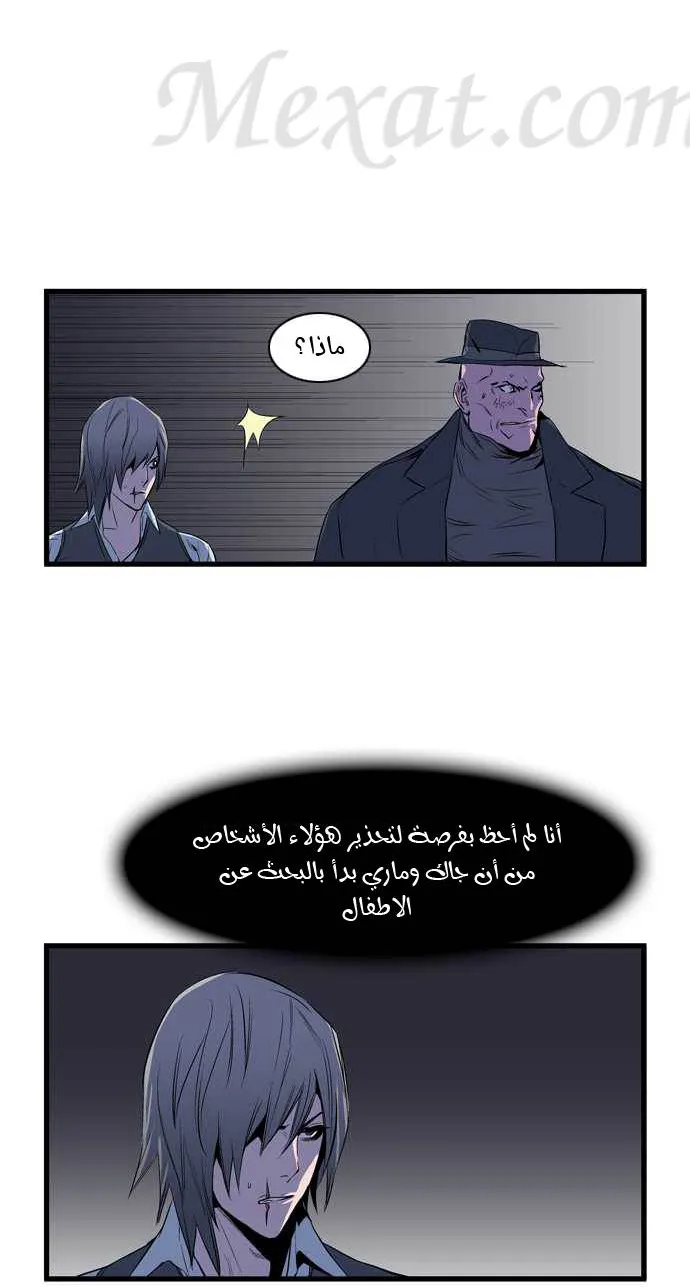 الصفحة 20 من 39