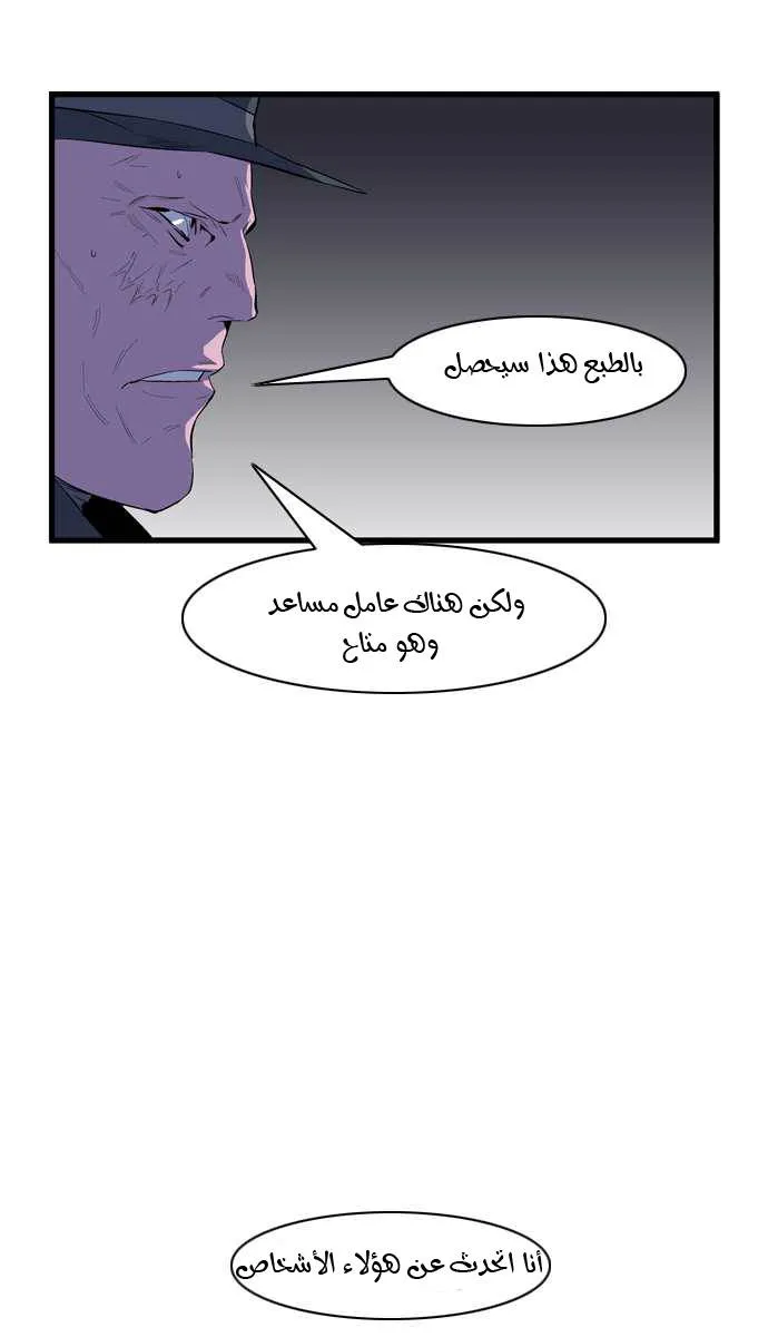 الصفحة 12 من 39