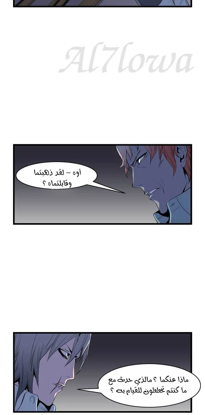 الصفحة 18 من 39