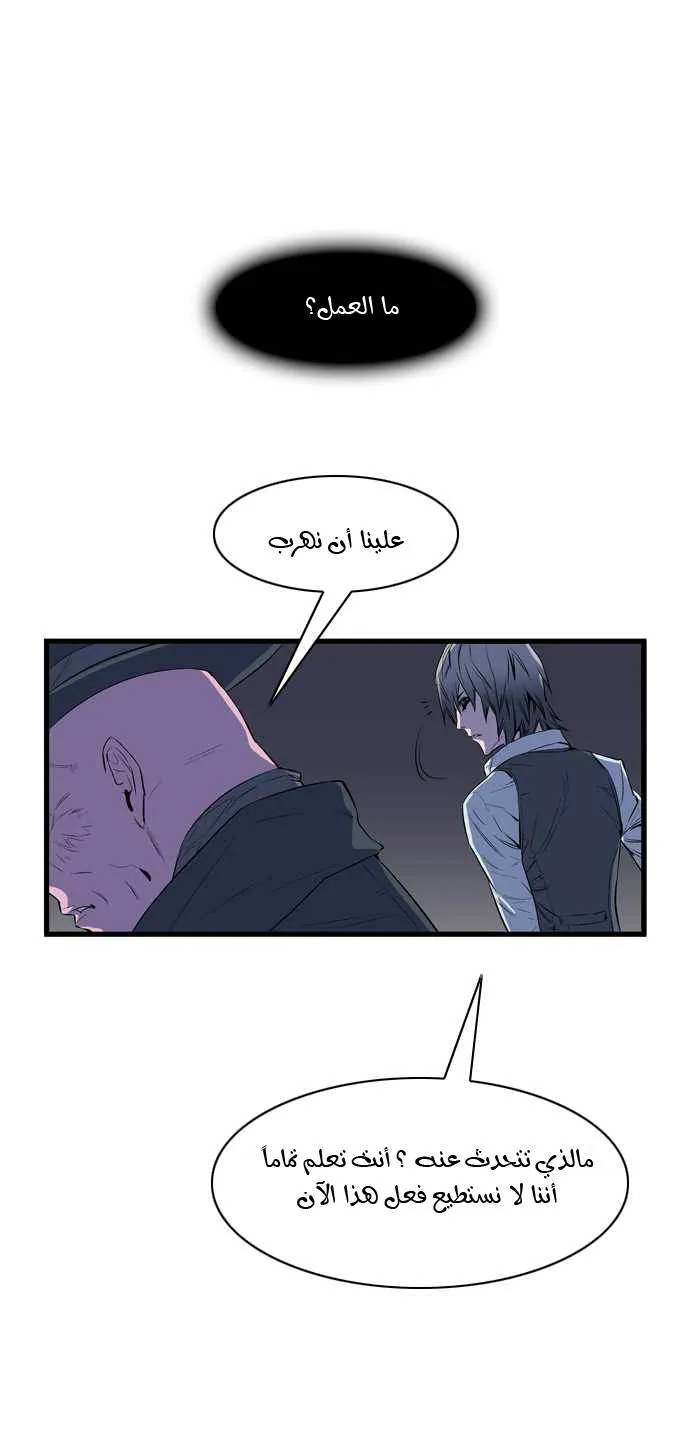 الصفحة 6 من 39