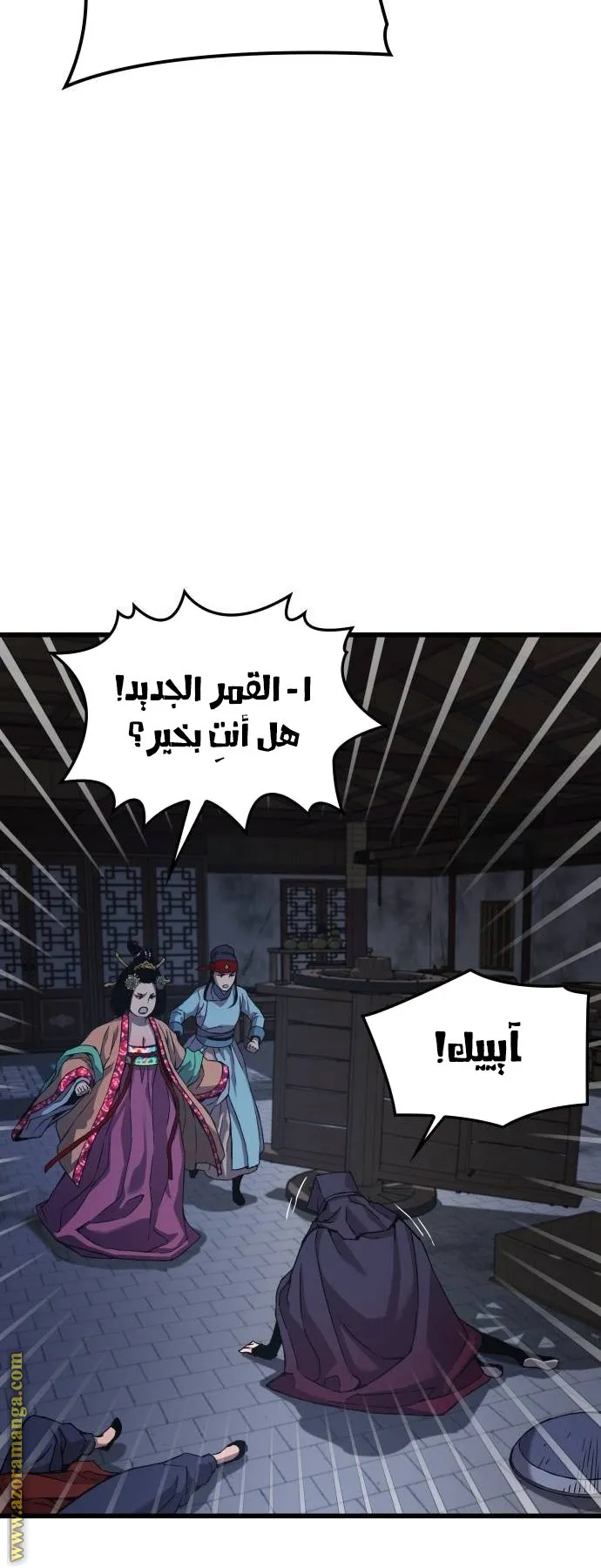 الصفحة 41 من 119