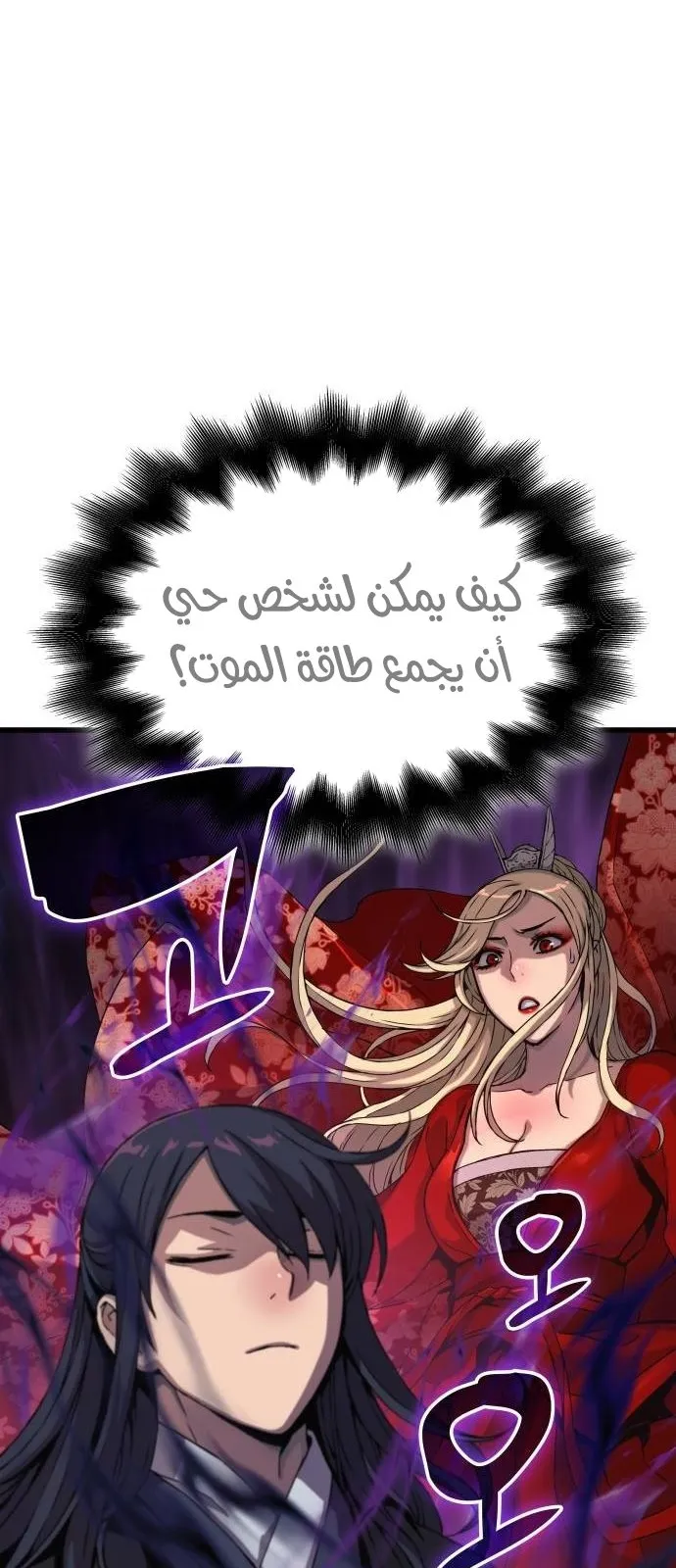 الصفحة 82 من 119