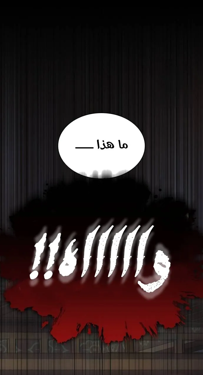الصفحة 105 من 119