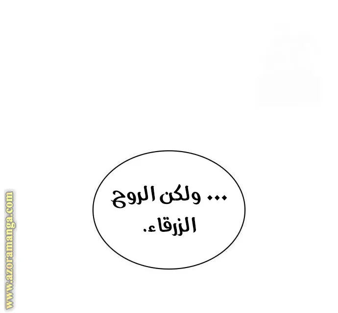 الصفحة 96 من 119