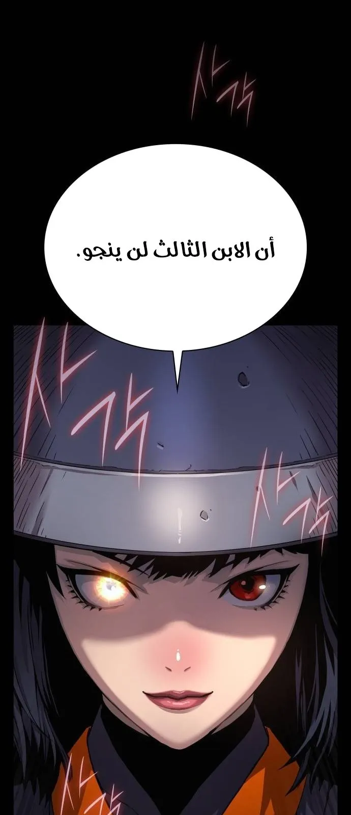 الصفحة 72 من 119